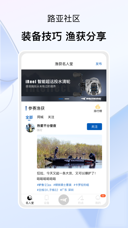 卡斯丁app展示图1