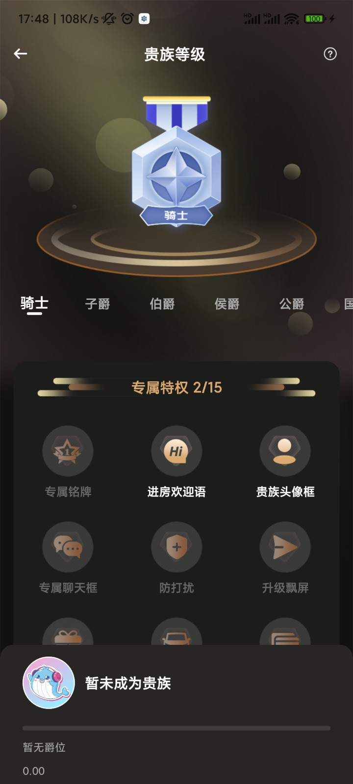 蓝鱼语音展示图3