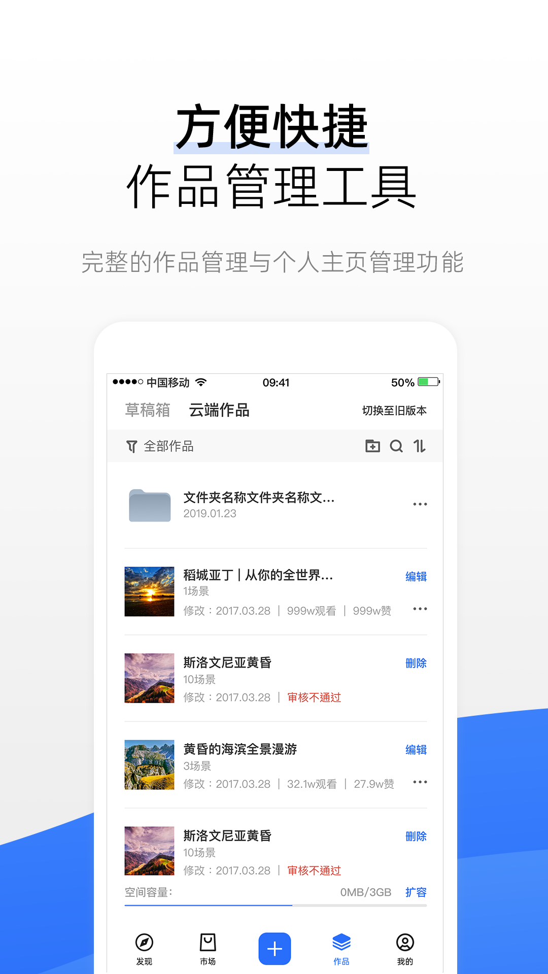 720云展示图4