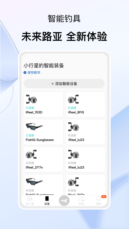 卡斯丁app展示图2