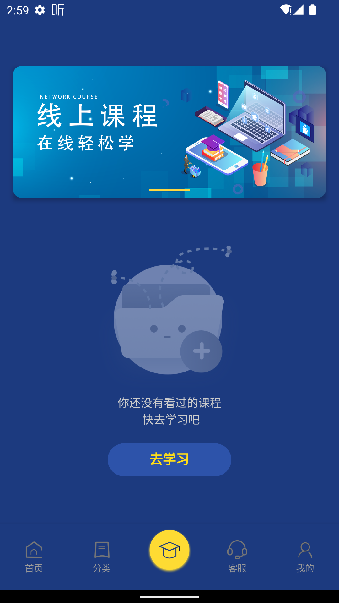 鑫莘学苑展示图2