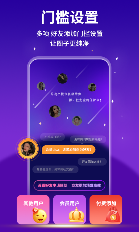 KeyChat app展示图2