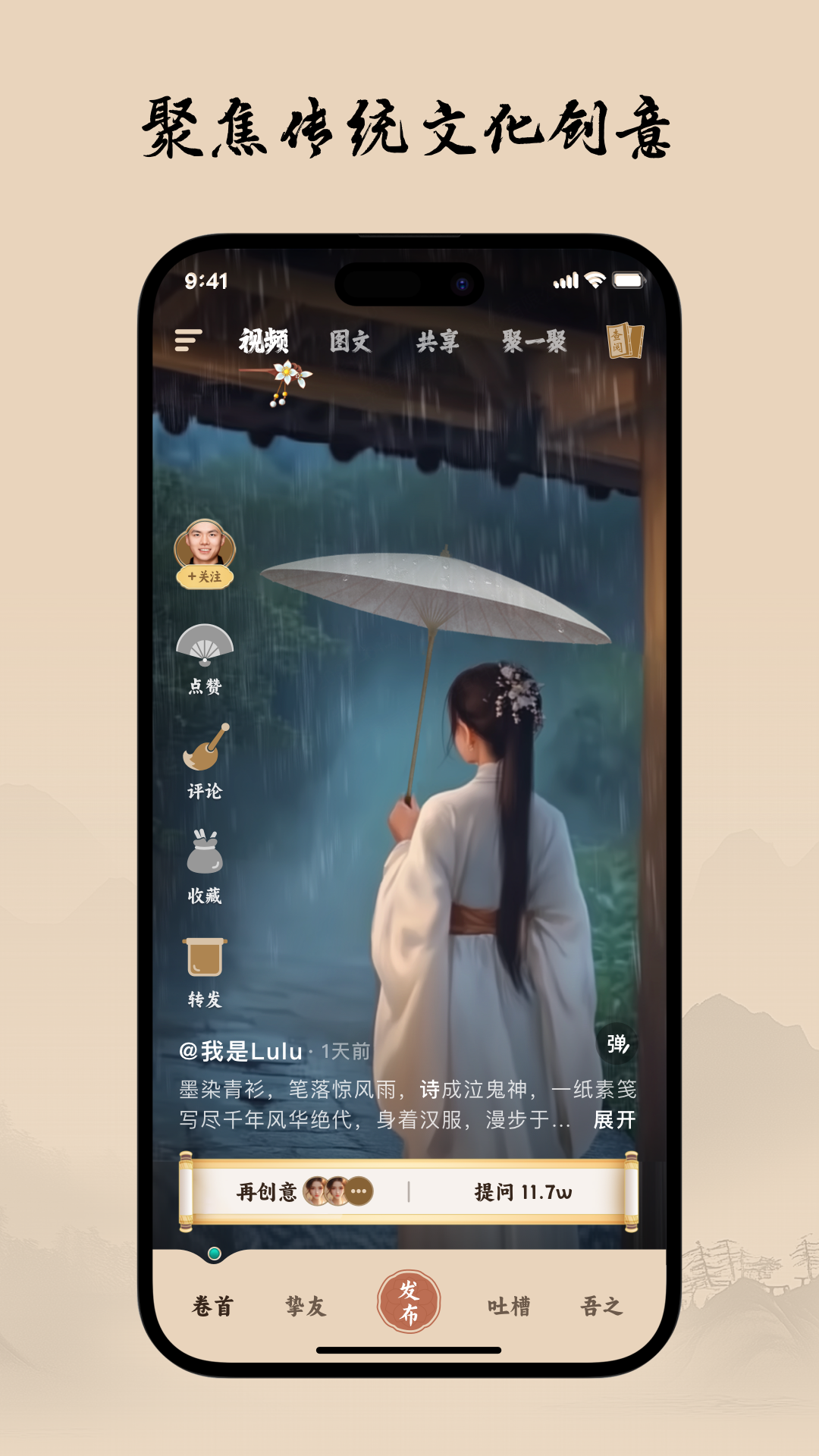 柴门小童展示图2
