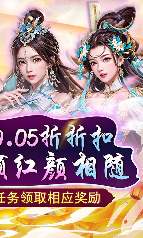 天之命展示图2