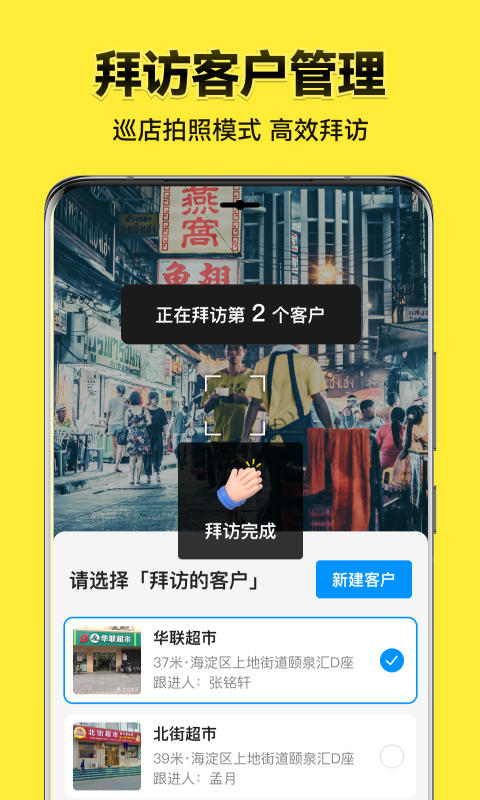 今日水印相机展示图4