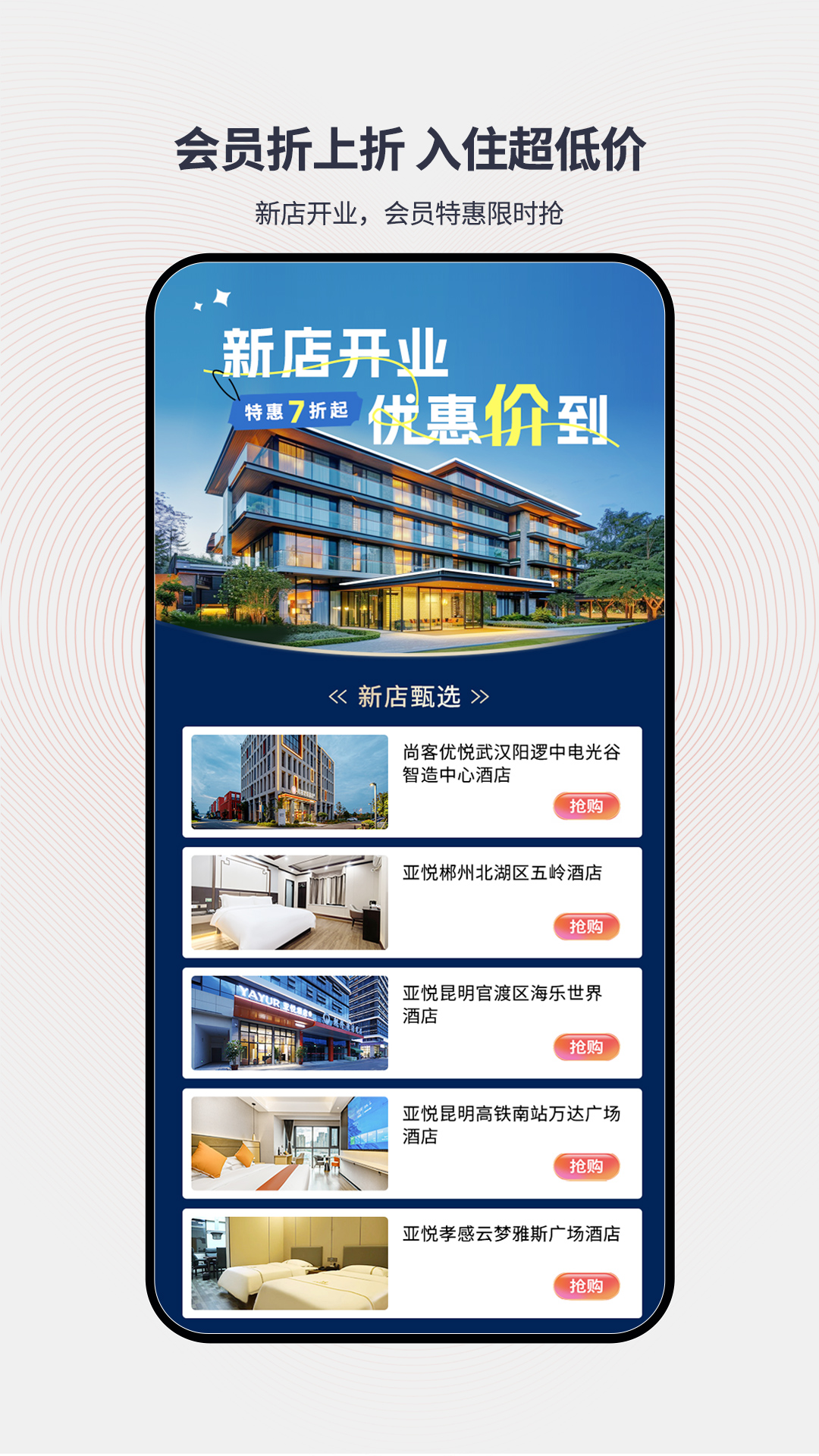 心里美app展示图3