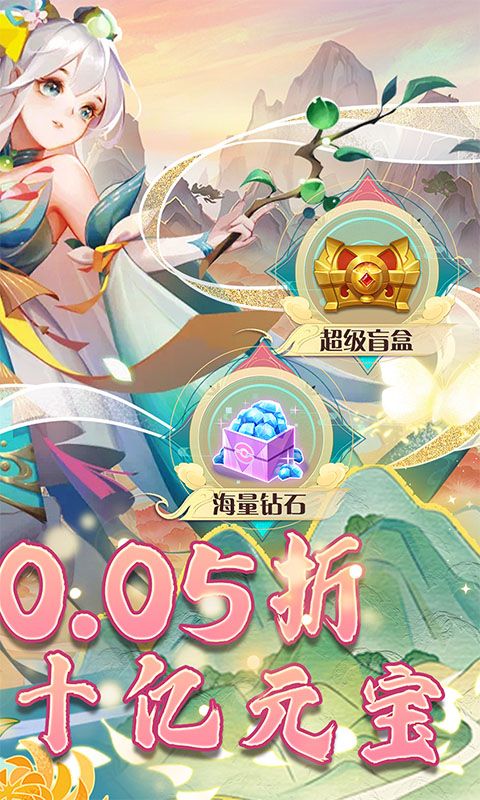星界幻想展示图2