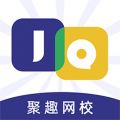 聚趣网校app