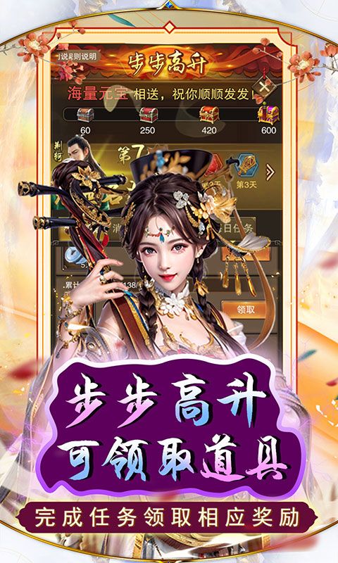 天之命展示图5