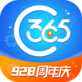 出行365app