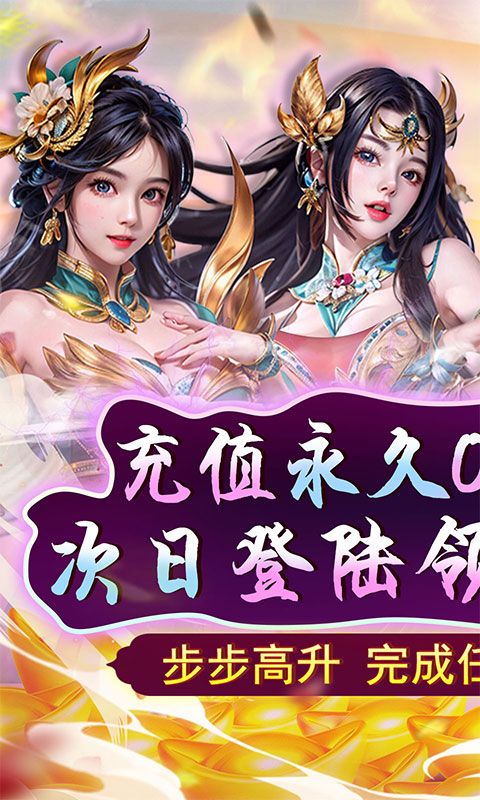 天之命展示图1