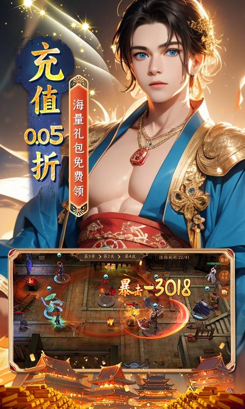 悠唐天下展示图3