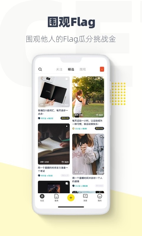 脸疼app展示图2
