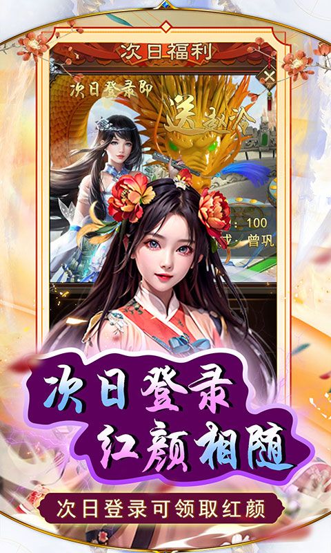 天之命展示图4