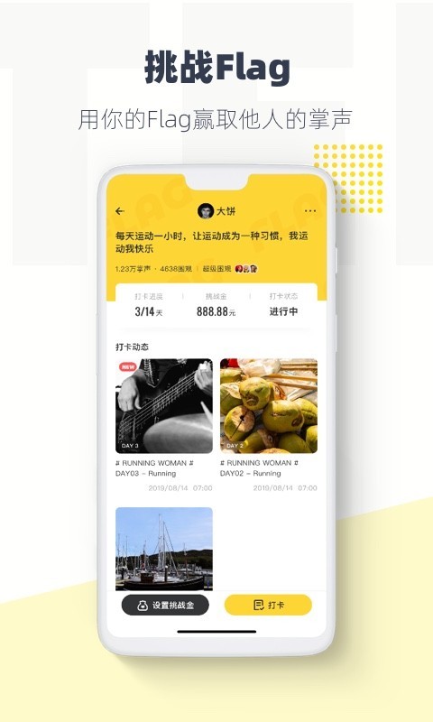 脸疼app展示图3