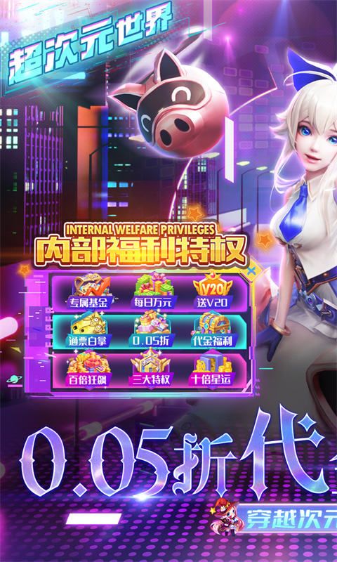 剑与轮回展示图1