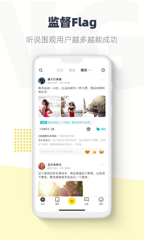 脸疼app展示图4