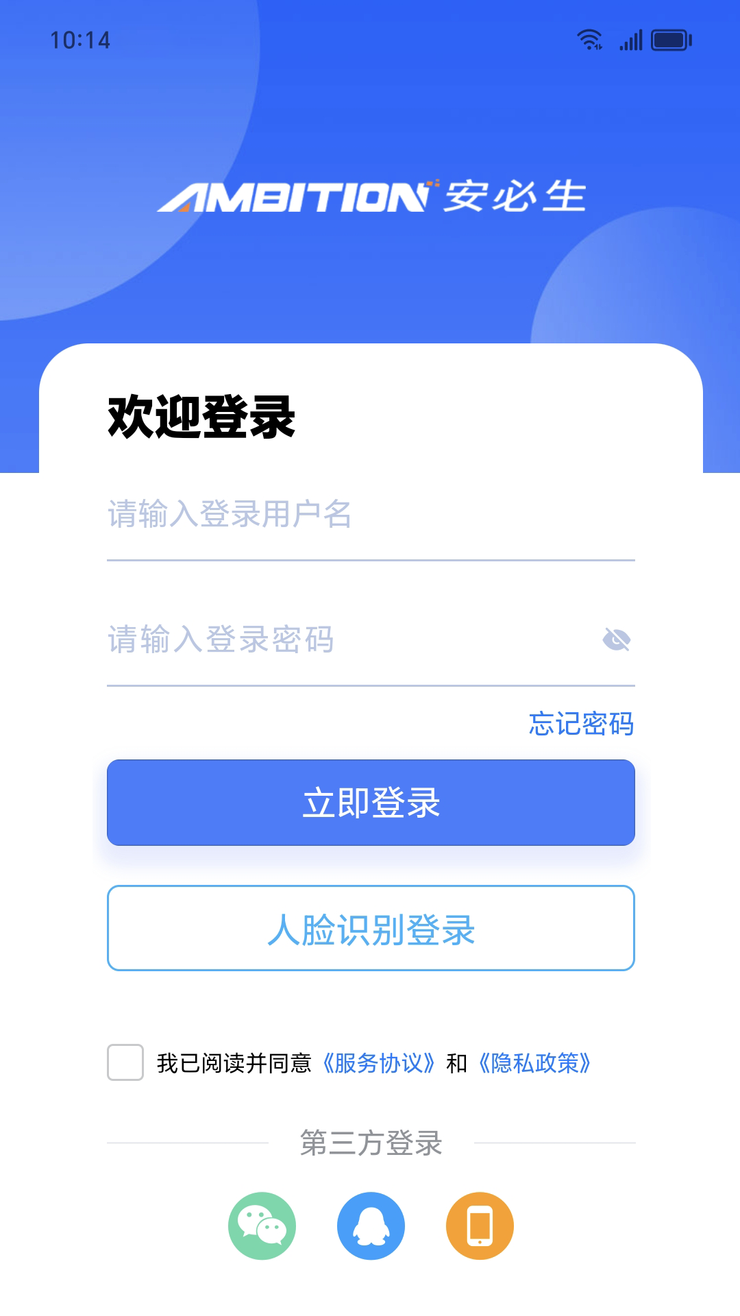 易职教展示图1