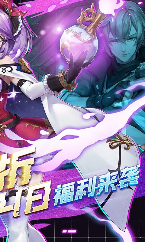 战斗吧龙魂0.05折百亿补贴福利版展示图2