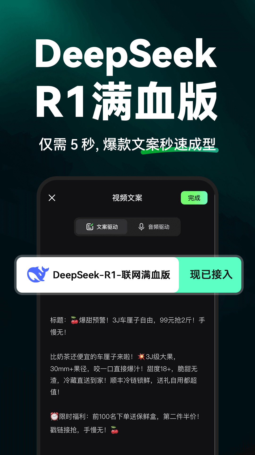 闪剪app展示图1