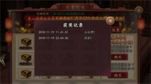 帝王三国怎么接镖 帝王三国如何押镖
