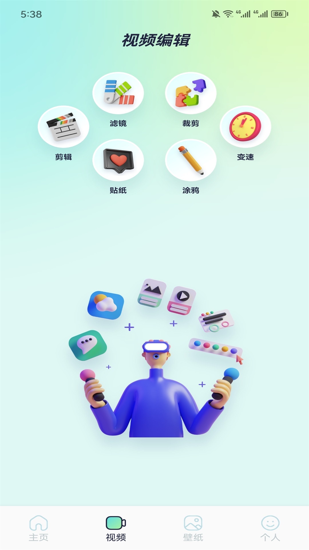奇影视频助手展示图2