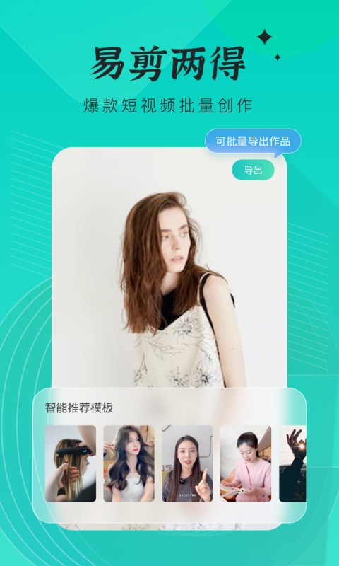 创想猫app展示图1