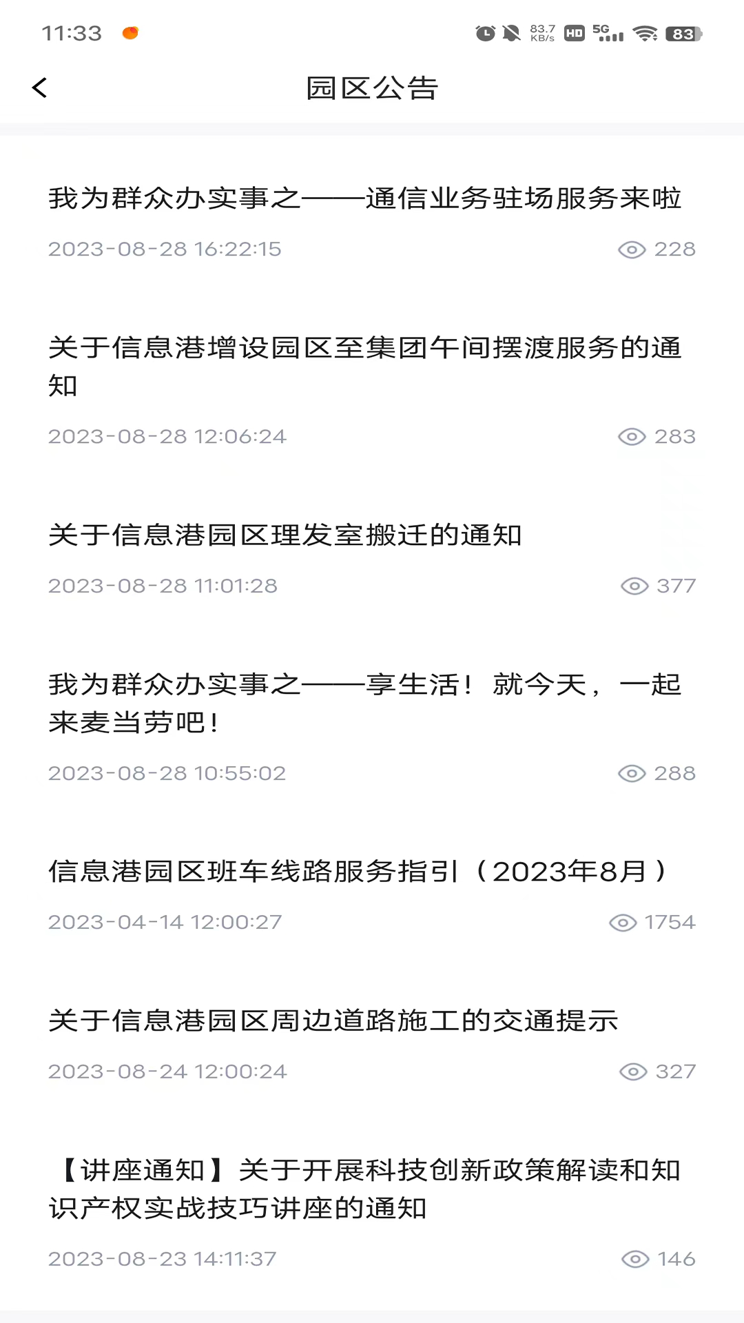 Move Park展示图2