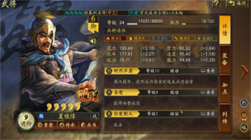 三国志战略版乐进战法推荐 三国志战略版乐进怎么打出伤害