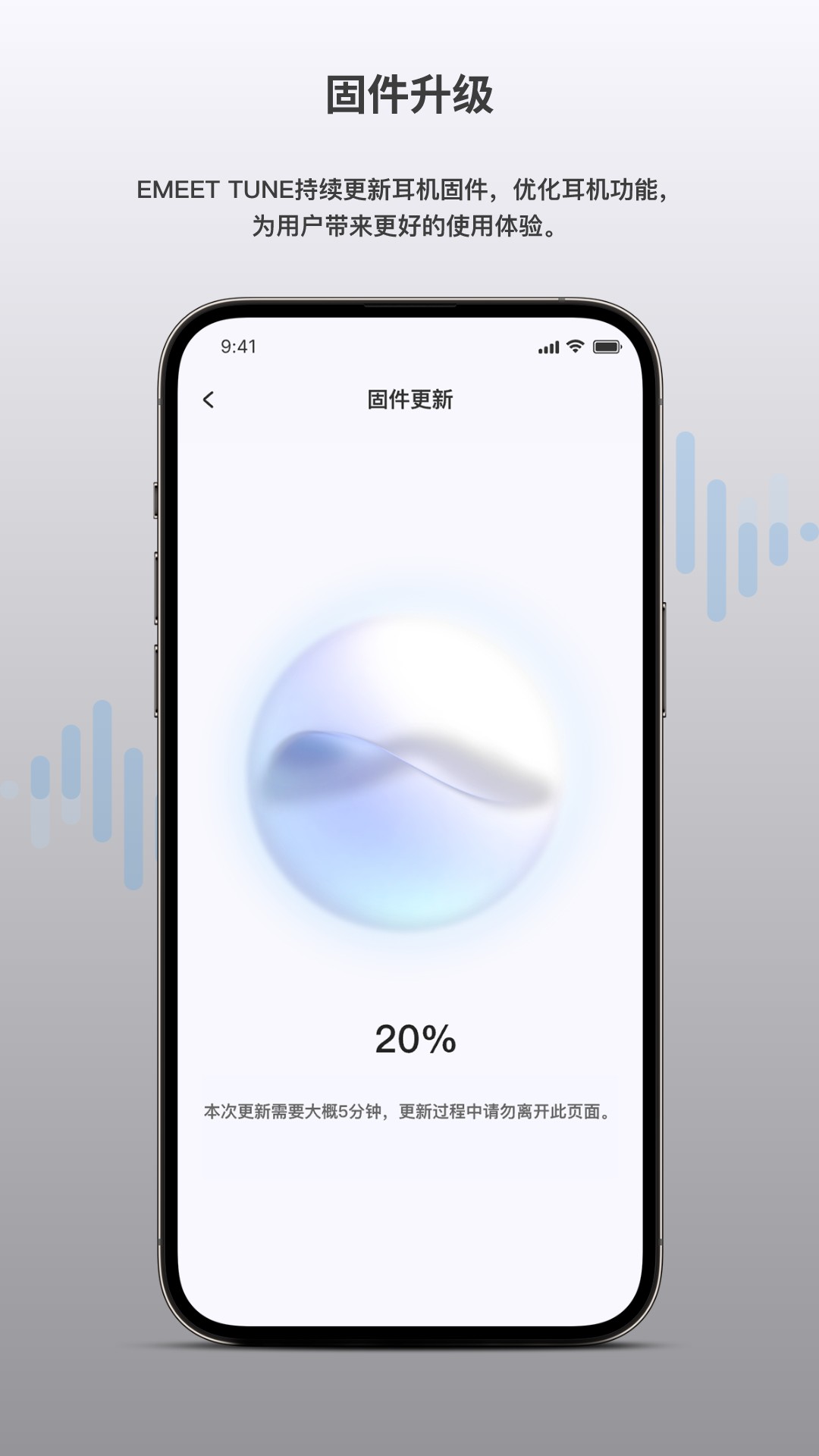 EMEET TUNE展示图2