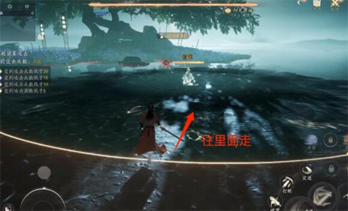 射雕手游凌波微步怎么躲 射雕凌波微步躲避教程