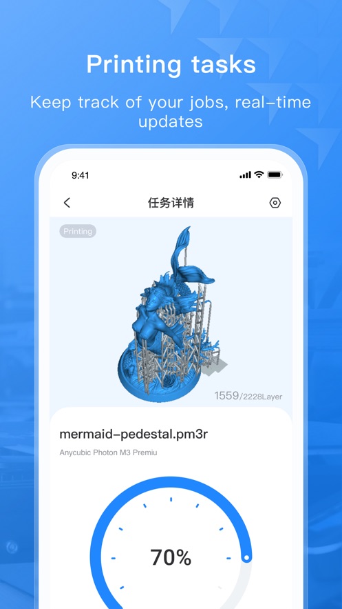 纵维立方app展示图3