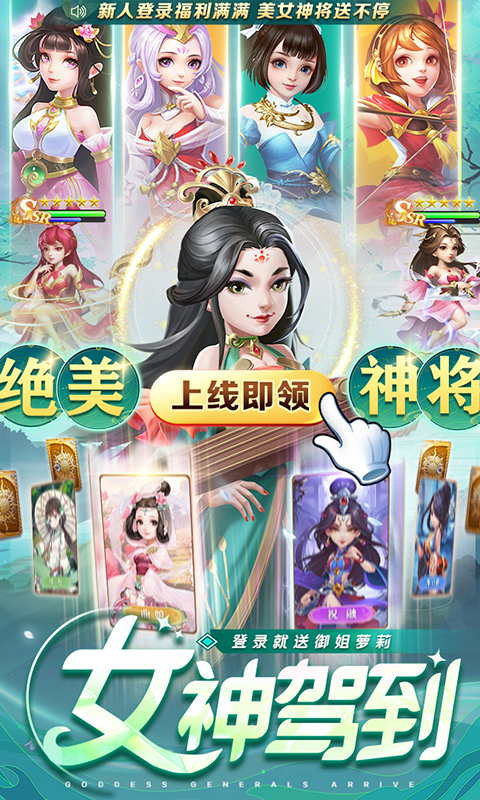 我有上将展示图3