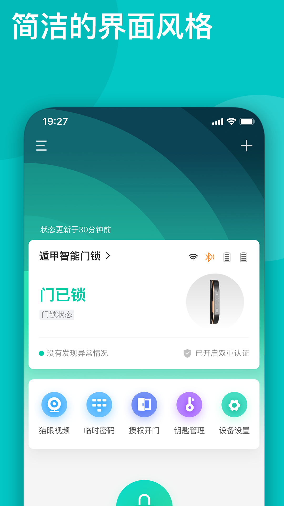 dear Home app展示图1