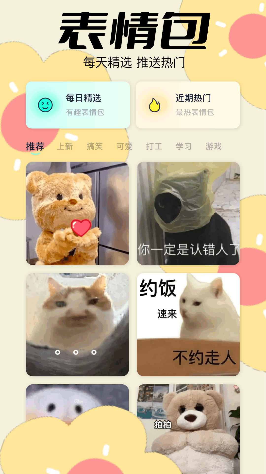 wallpaper mobile展示图3