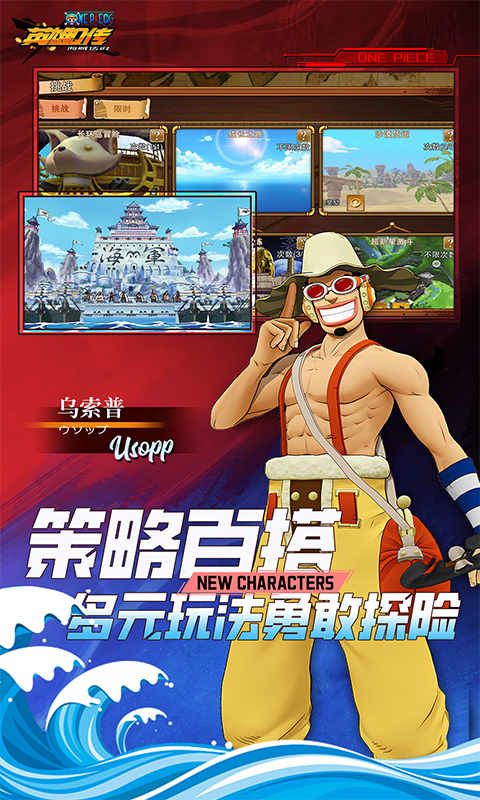 英雄Q传展示图5