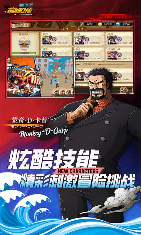 英雄Q传展示图3