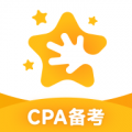 揽星会计CPA app