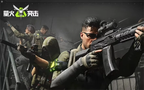 萤火突击渠道服可以转到官服吗 萤火突击渠道服转官服详细教程