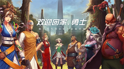 dnf手游怎么设置一键连招 dnf手游设置一键连招攻略教程