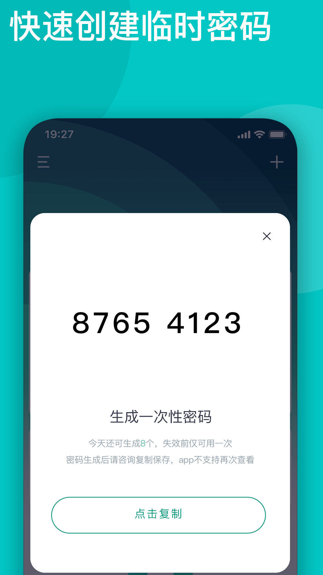 dear Home app展示图3