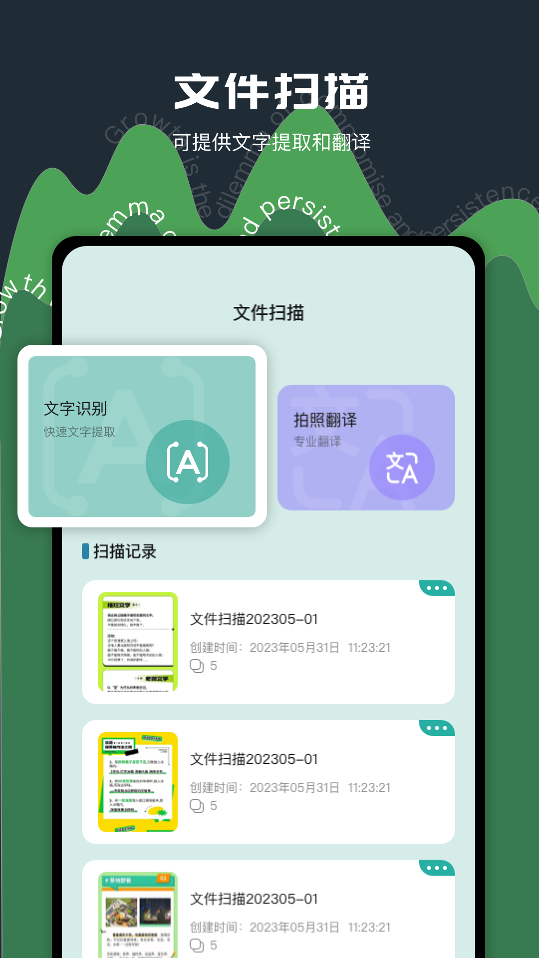 老外管理器展示图4