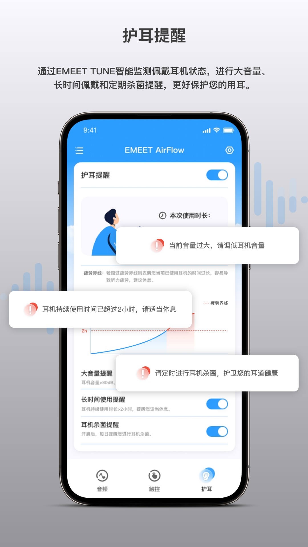 EMEET TUNE展示图4