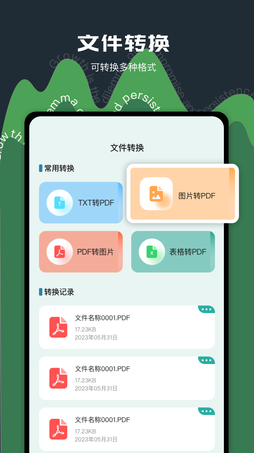 老外管理器展示图3
