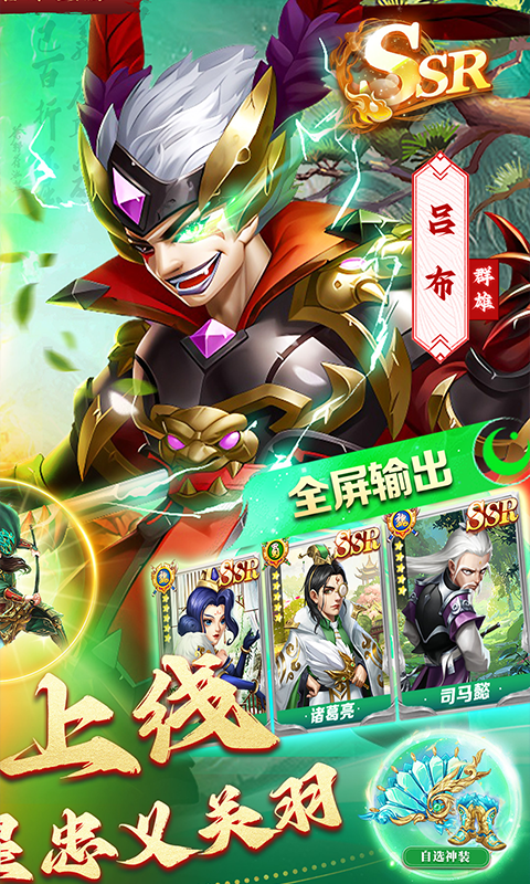 我有上将展示图2