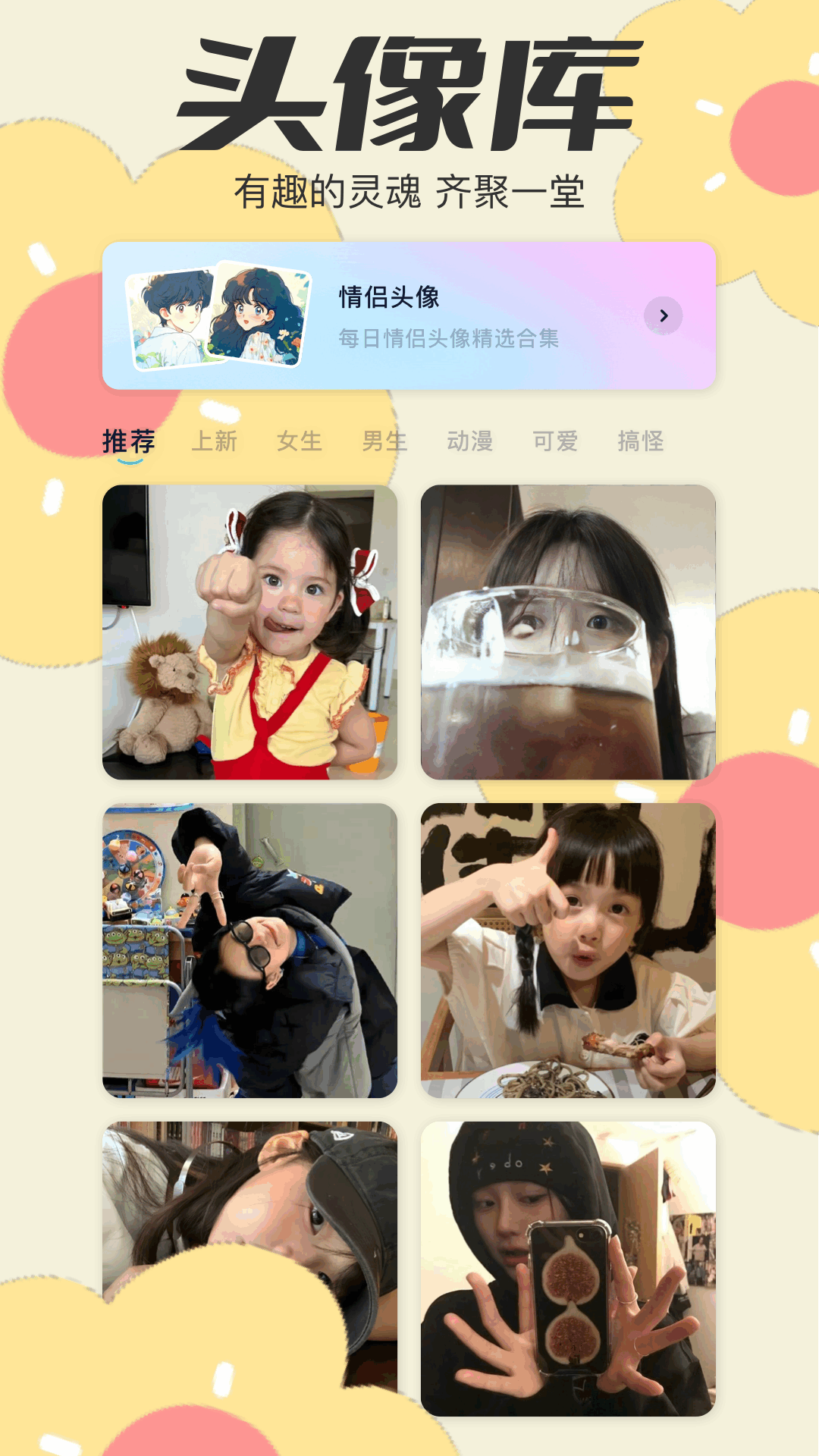 wallpaper mobile展示图2