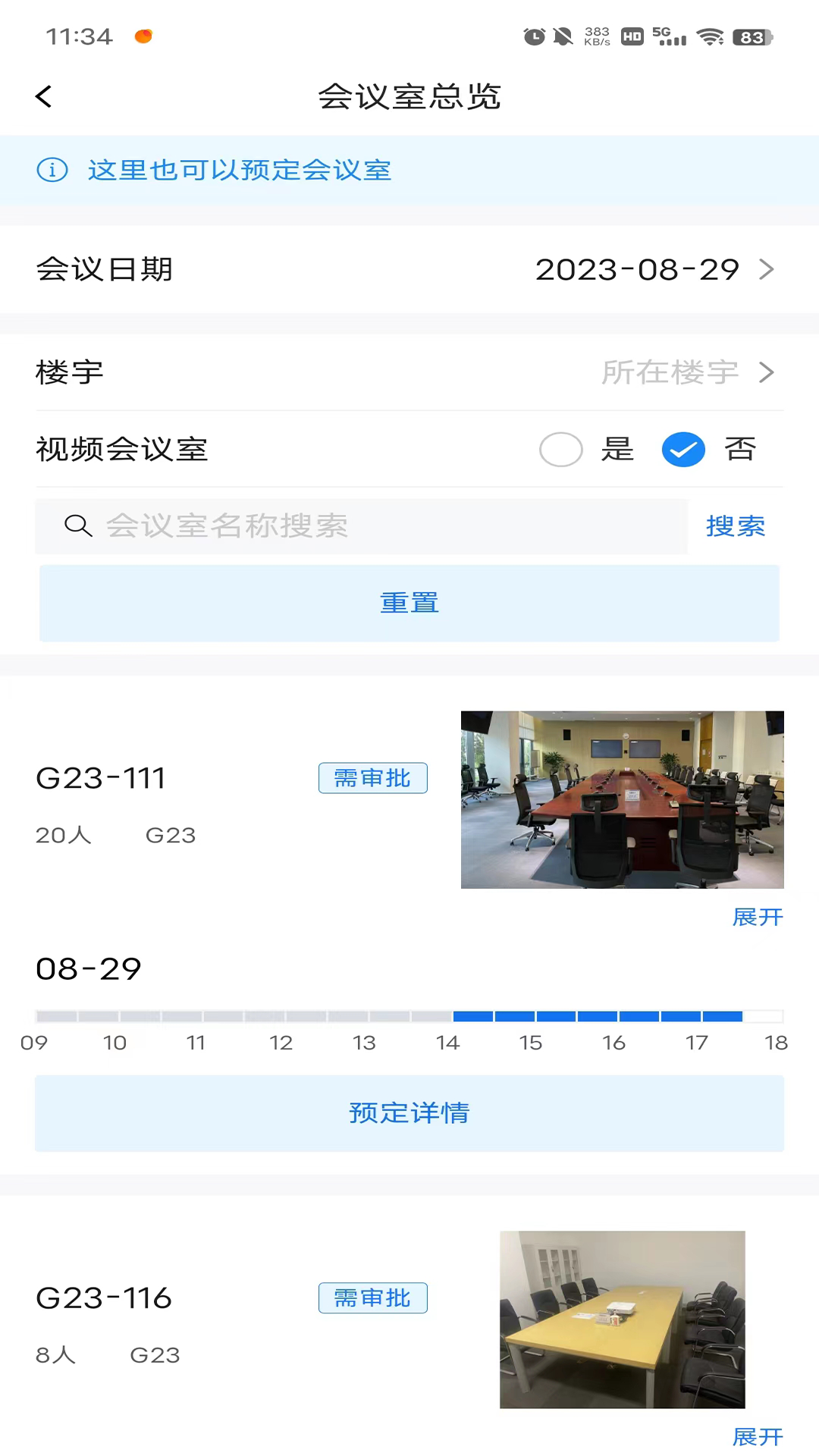 Move Park展示图3