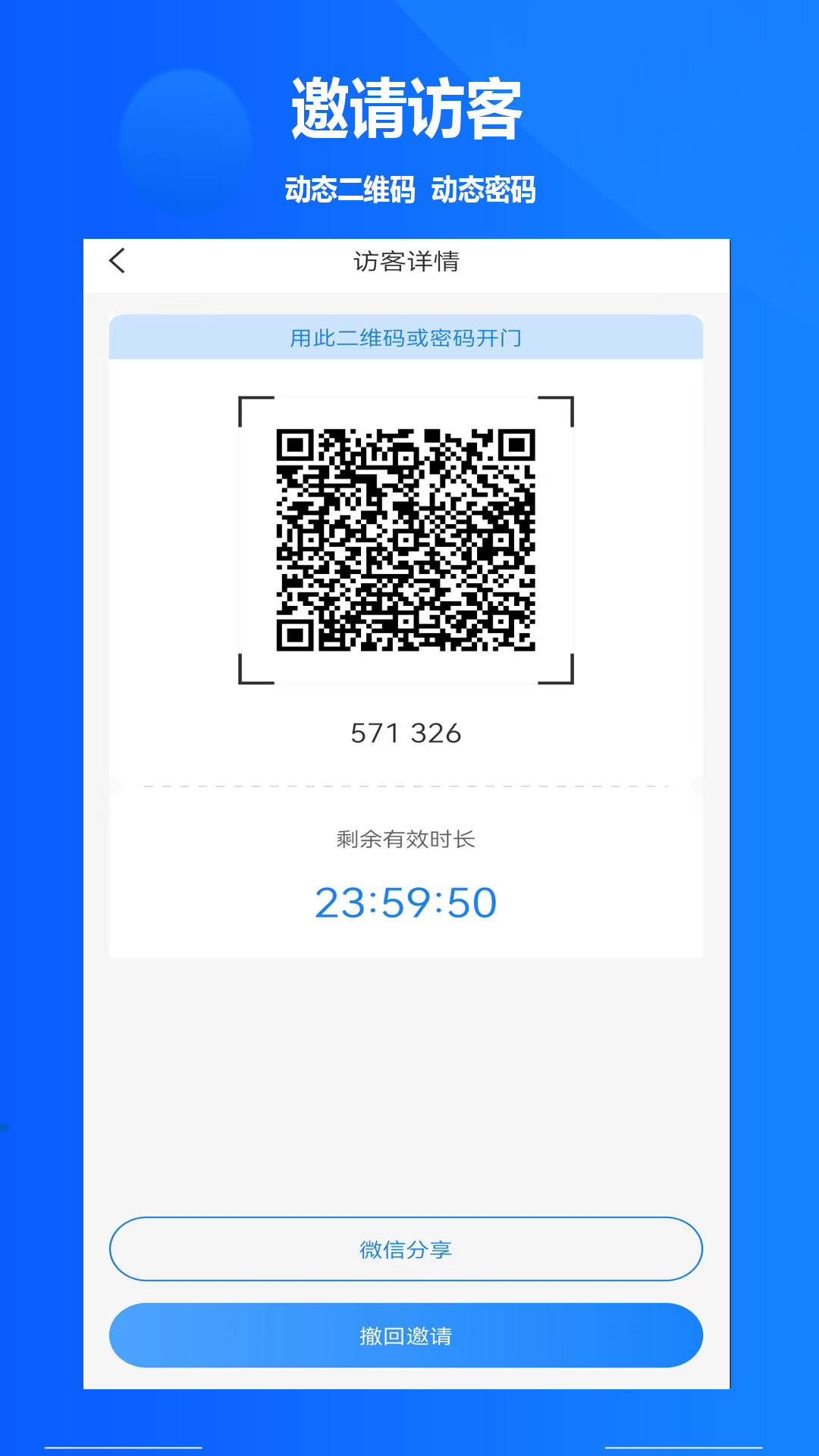 攸优app展示图4