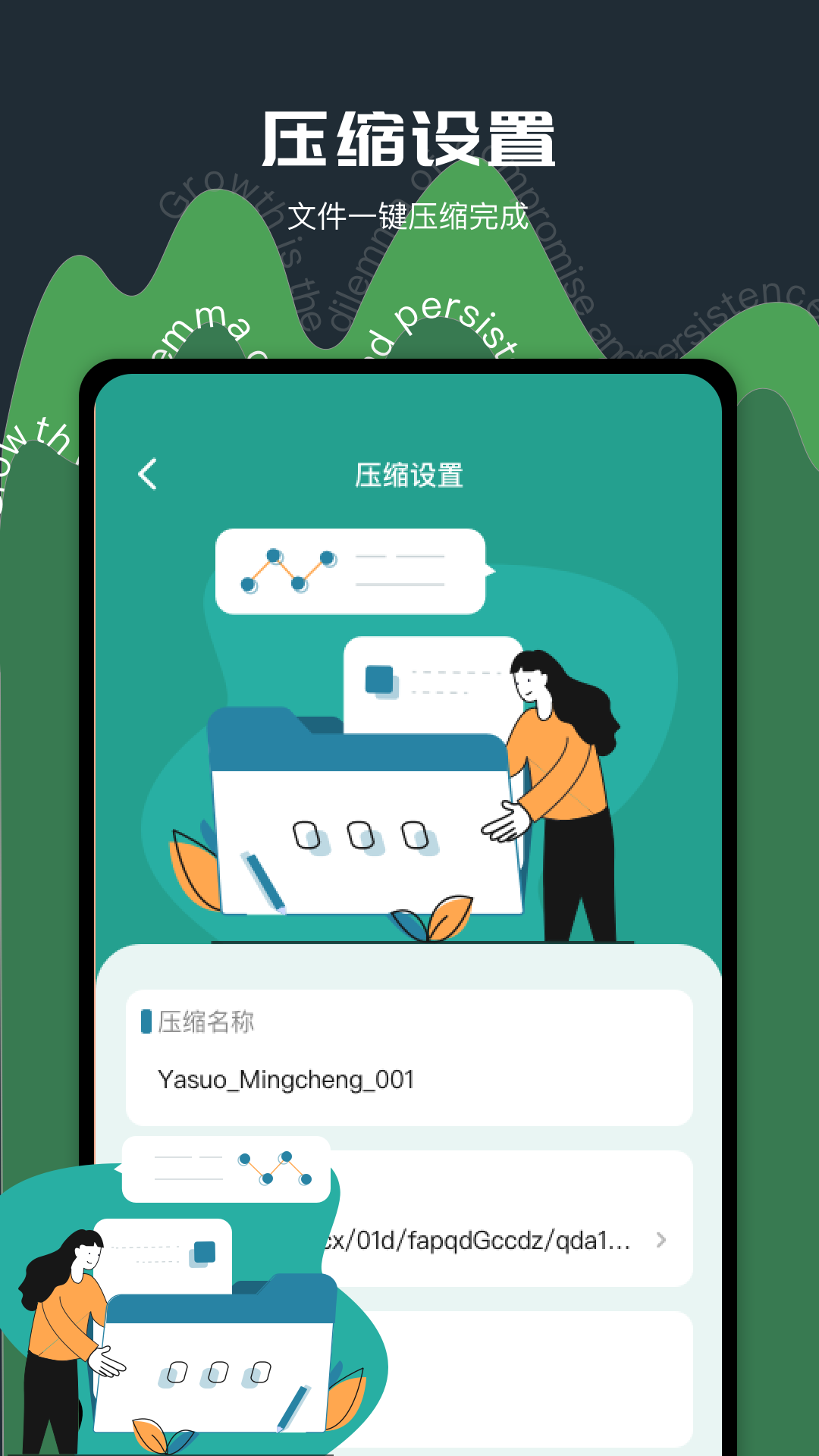 老外管理器展示图2