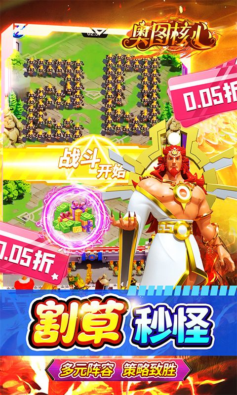奥图核心展示图5